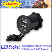 3.1A Dual USB Port Charger Socket